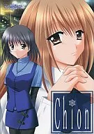 Chion / I onelette