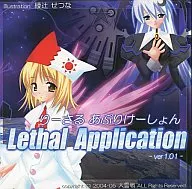 Lethal Application ver. 1.01 / Daisetsu sen
