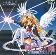 Ángel del Inframundo Maid Angels : The Inframundo Souvenir Series / Shu-Yi