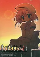 There is no wiggle in the palm [comes with a booklet] / Hattaya Inside