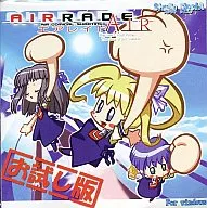 AIRRADE -AIR - [Teste] / Studio SieSTa