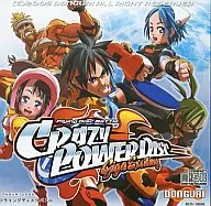 CRAZY POWER DISC-Giga・Exciting-/DONGURI