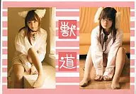 Yuki Katō / STARLOVE Namachoco