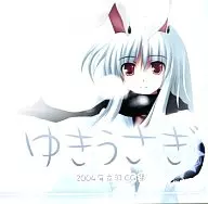 Yuki Usagi 2004 Tachiha CG Collection / Marvelous Grace