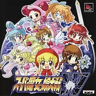 Super Witch! Musume Taisen W [CD-R version] / ELEMENTAL SOFT