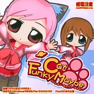 Funky Cat Maybe / 感電注意