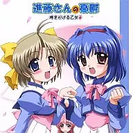 让进藤先生的忧郁时刻到来的少女/哗啦哗啦☆