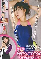 MOVIEX Movic 11 Azusa / cosplex