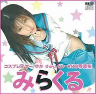 みらくる / ほっとはぁとプロダクション