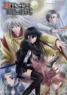 神様を殺す102の方式[プリントCD-R版] / ONE’S BRAND