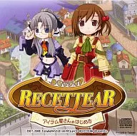Lussetia RECETTEAR - How to start an item store - [CD-case version] / EasyGameStation