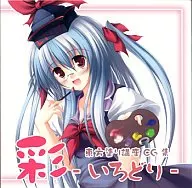 Color/Marvelous Grace