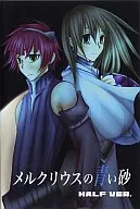 メルクリウスの青い砂 HALF VER.＆Playnote 1.5セット / Studio F#