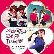 Q弹★Q弹/一个人就能完成。