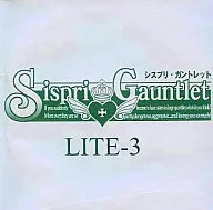 Sispri・Gauntlet LITE-3 / D5.