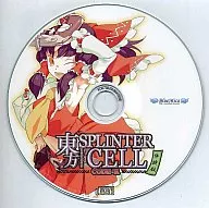 東方SPLINTER CELL CODE：R 体験版 / BlueMica