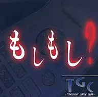 Hello? / TGC