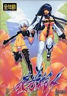 Nightglow Moth 4 [All Ages Press Edition] / Artesneit