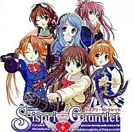 Sispri・Gauntlet LITE-4.0 / D5.