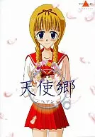 Tenshikyo - Heaven - / Trin
