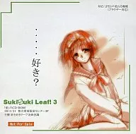 Likes and Likes Leaf 3 : "Ai" CD-ROM / Likes and Likes Leaf Planning Meeting