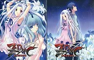 ZODIAC-前篇・后篇-SET/ACT-ZERO