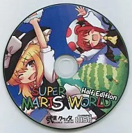 SUPER Mari SAWORLD Half Edition / double cluster