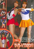 DVD-VIDEO : 19 Chii / cosplex