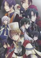 Urushi Kuronotsuki [con folleto] / Mizusakuratsuki