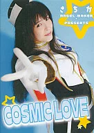 COSMIC LOVE佐治/ANGEL MAKER