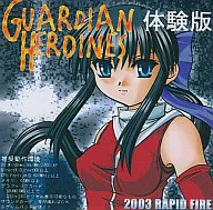 GUARDIAN HEROINES 体験版 / RAPID FIRE