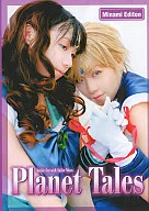 Planet Tales Minami Edition / ひとりでベコるもん。