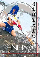TENNYO7. Tianhai Annu / Gujuukyu Republic