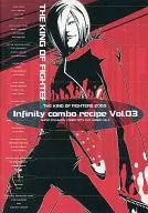 Infinity combo recipe Vol.03 / ProductH