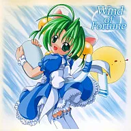 Wind of Fortune / Blue Blue Workshop