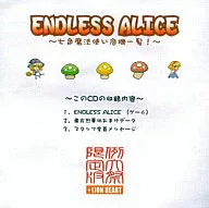 ENDLESS ALICE~七色魔法使者危機一發~例行祭祀限定版/LION HEART