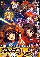 スーパーヒロイン大戦 vol.1+2 / Aperitif