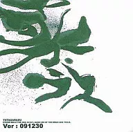 Yatagarasu YATAGARASU Ver : 091230 / PDW : HOTAPEN