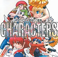 CHARACTERS -KENGOU壁紙CG画集- / 真・天・地