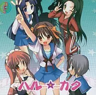 Haru ☆ Kaku [Press Version] / D.C. S.