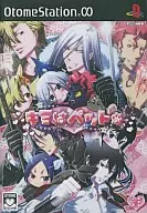 You're a pet. [press edition] / Kisekiya Honpo.