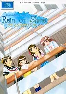 Rain or Shine (Rain or Shine) : Rain or Clear (Rain or Shine) : Rain or Clear (Rain or Clear) SHAVED