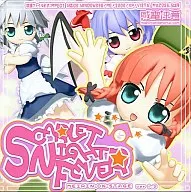 SCARLET NIGHT FEVER ver1.2 / Caution against electric shock