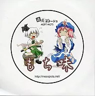 香味/迷走POTAGE