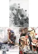 Hana 帰葬 & Hana 帰葬 PLUS DISC [with special sleeve] / HaccaWorks