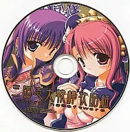 Sangokushi Taisen Stick Sticks/Charming Software