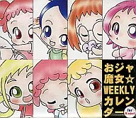 Ojawitch Weekly Kareedada / Yami Shokai
