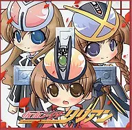 仮面ライダーリリアン / Expensive Noise