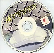 Asashita Seisakusho / Ichi Shindo