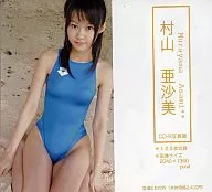 CD-R Photo Book Murayama Asa Bi / Digital Publishing